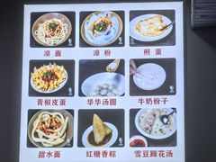 -华兴街煎蛋面(总店)