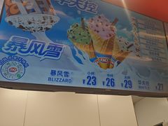 -DQ·蛋糕·冰淇淋(新世纪6F店)