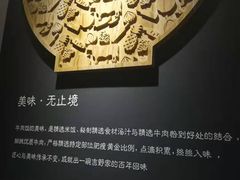-吉野家(保利广场店)