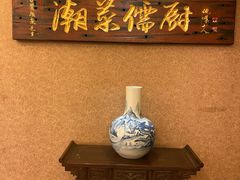 -东海酒家(长平东路店)