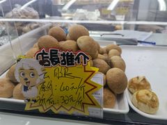 云腿月饼-闻酥园(大慈寺店)