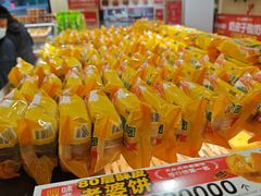 -味多美蛋糕(亚非大厦店)
