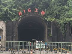 -816工程景区