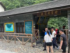 -将军关探险漂流