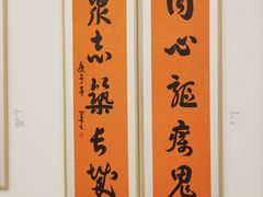 -龙美术馆(西岸馆)