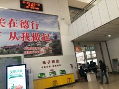 -溧阳汽车客运总站