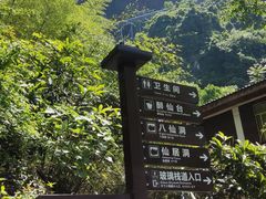 -仙岛湖旅游风景区