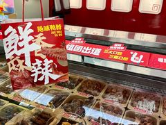 -绝味鸭脖(体院北道店)