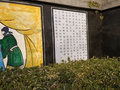 -东方巨龟苑景区