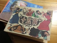 -九华山友谊土菜馆 小资餐厅