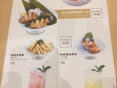 菜单-元气寿司(新城市广场店)