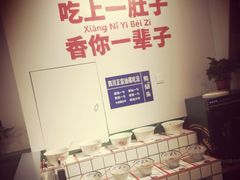 -有拈头成都市井火锅(南中环店)