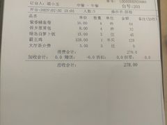 -绿岛国际酒店·海鲜酒楼(八七路店)