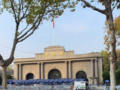 -南京中国近代史遗址博物馆(南京总统府)