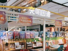 -万达广场(厦门湖里店)
