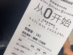 -茉酸奶(无锡高铁站店)