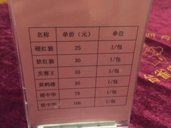 -大自然会所(阳光店)