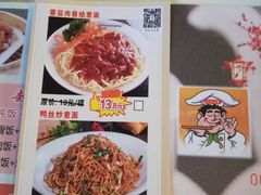 菜单-虾饺妹·粤式手工点心(水荫路店)