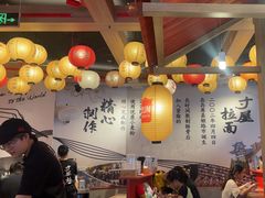 -寸屋拉面(凯德晶萃店)