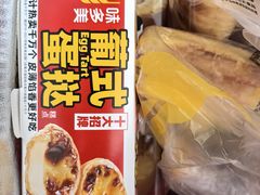 -味多美蛋糕(马家堡永辉店)