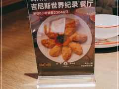 -新白鹿餐厅(城西银泰城店)