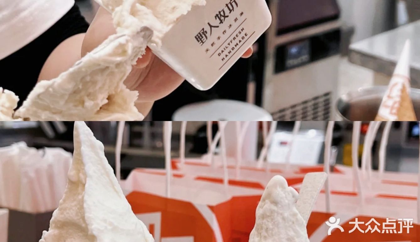 贵阳探店|城市限定 折耳根冰淇淋🍨