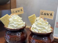 -KUNCHA鲲茶·江西制茶(铜锣湾店)