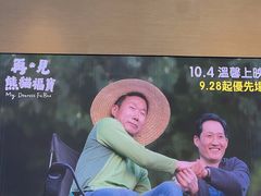 -新城市广场