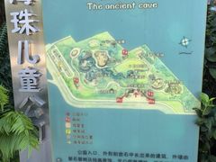-海珠儿童公园