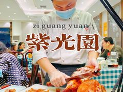 -紫光园(劲松店)