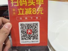 -鸿运诚羊蝎子·火锅(西单店)