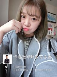 点击看大图 iphone_upload_pic-卡迪堡造型连锁沙龙