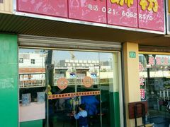 门面-丽丽三鲜螺蛳粉(田林路店)