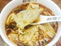 -勤德兴(湖滨路店)
