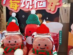 -7分甜(观前碧凤坊店)