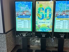 -横店电影城(王府井店)