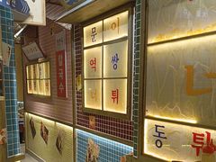 -姜胖胖无限自助烤肉(光明万达店)