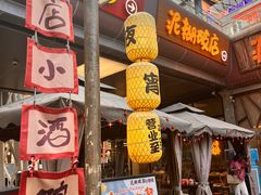 -破三川·新川菜(静安大融城店)