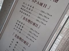-太白山御龙湾温泉
