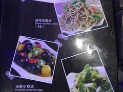 菜单-问渔烤鱼(回龙观总店)
