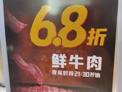 -陈记顺和潮汕牛肉火锅(番禺迎宾大道店)