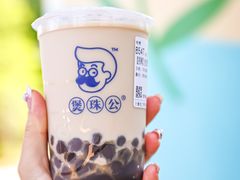 -煲珠公·老红糖珍珠奶茶(长宁龙之梦店)