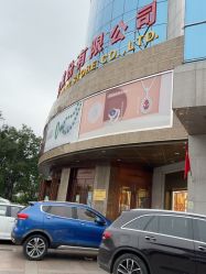 -菜百首饰店(总店)