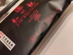 -知味观(湖滨店)