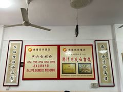 -秦豫肉夹馍(骡马市总店)