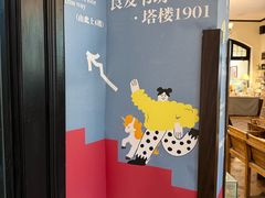-良友书坊(安徽路店)