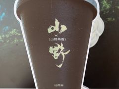 -仙雨林·奶茶鲜果茶(书院巷店)