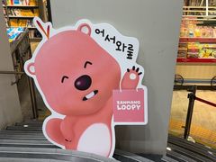-KAKAO FRIENDS(弘大店)