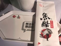 -鱼酷活鱼烤鱼(昆明路店)