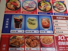 -米鲜剁椒米线(梅溪湖店)